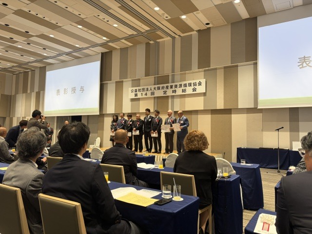 20260618OSK大阪総会